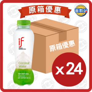 iF | 100%椰青水 350ml x 24支 /箱