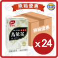 楊協成 | 無糖烏龍茶 250ml x 24包 :箱