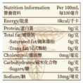 楊協成烏龍茶250毫升6包裝_2