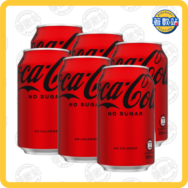 無糖可口可樂汽水 330ml x 8罐 :份