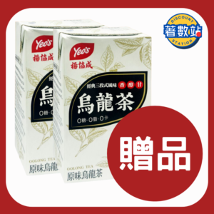 【贈品】楊協成 | 無糖烏龍茶 250ml (2包裝)