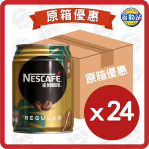 雀巢 | 香滑咖啡 250ml x 24罐 /箱