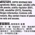 雀巢 香濃咖啡 250毫升6罐裝_2