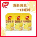 楊協成檸檬茶 250ml