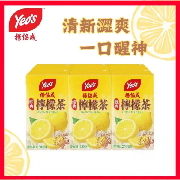 楊協成檸檬茶 250ml