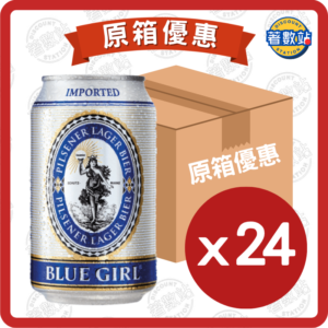 藍妹啤酒 330ml x 24罐 /箱