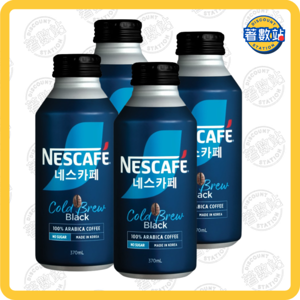 雀巢 | 韓國嚴選冷萃黑咖啡 370ml x 4支 :份