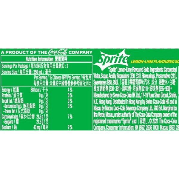 雪碧檸檬青檸汽水樽裝 500ML_2